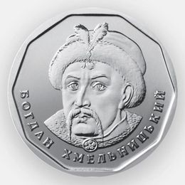 Богдан Хмельницкий 5 гривен 2019 Украина (сост. UNC)