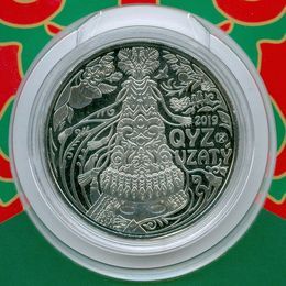 Обряд Проводы невесты (Кыз узату) 100 тенге 2019 Казахстан