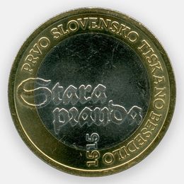 500 лет первому печатному тексту на словенском языке 3 евро 2015 Словения