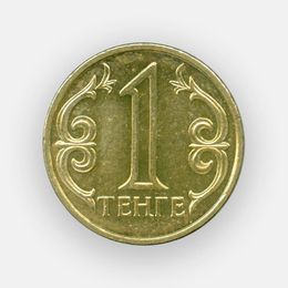 1 тенге 2000 Казахстан (Very Fine)