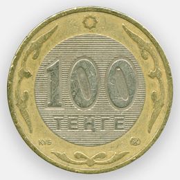 100 тенге 2002-2007 Казахстан (сост. Very Fine)