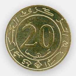 ФАО 20 сантимов 1987 Алжир (сост. UNC)