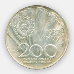 85 лет Иосипа Броза Тито 200 динаров 1977 Югославия (сост. about UNC) (Серебро 0,750 15,00 гр)