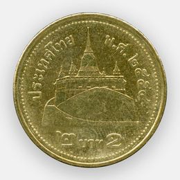 2 бата 2008-2017 Таиланд (сост. Very Fine)
