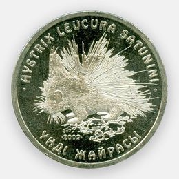Дикобраз 50 тенге 2009 Казахстан (сост. UNC)