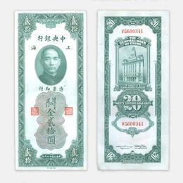 Банкнота 20 таможенных золотых единиц 1930 года Китай сост. XFine