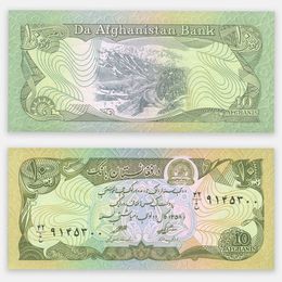 10 афгани 1979 Афганистан (сост. UNC)