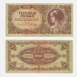 10000 пенго 1945 Венгрия (сост. Very Fine)