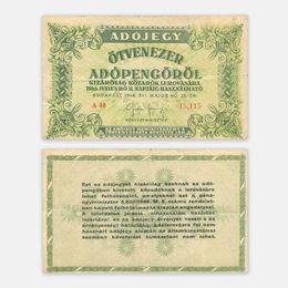 50000 налоговых пенго 1946 Венгрия (сост. Very Good)