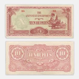 Японская оккупация 10 рупий 1942 Бирма (сост. XFine)