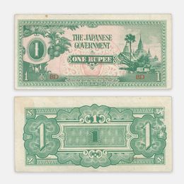 Японская оккупация 1 рупия 1942 Бирма (сост. Very Fine)
