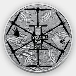 Ударный беспилотник Вампир 5 гривен 2025 Украина