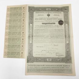 Облигация Крестьянского поземельного банка 1912 (сост. XFine)