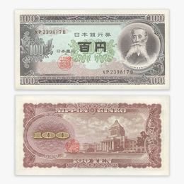 100 йен 1953 Япония (сост. UNC)