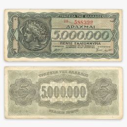 5000000 драхм 1944 Греция (сост. Very Fine)