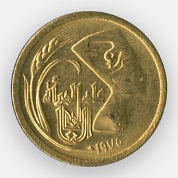 Международный год женщин 5 миллим 1973-1975 Египет (сост. UNC)