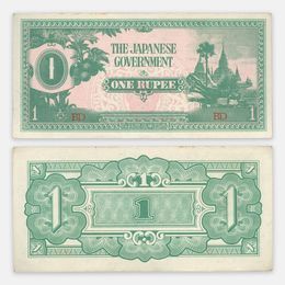 Банкнота 1 рупия 1942 Японская оккупация Бирма (сост. XFine)
