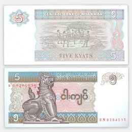 Банкнота 5 кьят 1996-1997 (Мьянма) Бирма (сост. UNC)