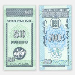 50 мунгу 1993 Монголия (сост. UNC)