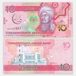 10 манат 2017 Туркменистан (сост. UNC)