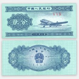 2 феня 1953 Китай (Короткий номер) (сост. UNC)