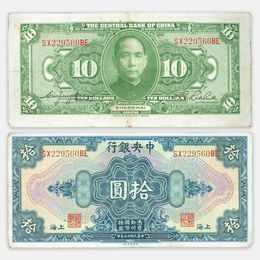 10 долларов 1928 Китай (сост. Very Fine)