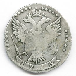 20 копеек 1773 Российская империя (Good)