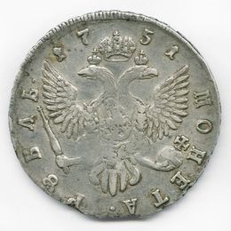 1 рубль 1751 СПБ Российская империя (Good)