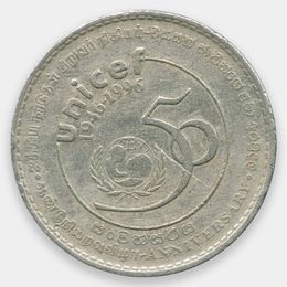 50 лет ЮНИСЕФ 1 рупия 1996 Шри-Ланка (сост. Very Fine)