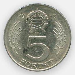 5 форинтов 1971-1982 Венгрия (сост. Very Fine)