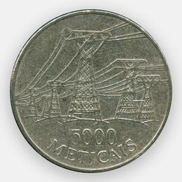 5000 метикалов 1998 Мозамбик (сост. Very Fine)
