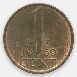 1 цент 1950-1980 Нидерланды (Very Fine)