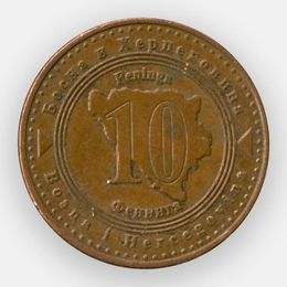 10 фенингов 1998-2017 Босния и Герцеговина (сост. Very Fine)