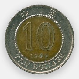 10 долларов 1995 Гонконг (сост. Very Fine)