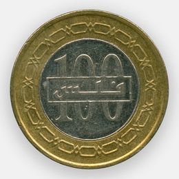 100 филсов 2009-2018 Бахрейн (сост. Very Fine)