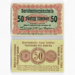 50 копеек 1916 Германская оккупация Польши (Познань) (Very Fine)