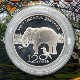 120 лет Харьковскому зоопарку 2 гривны 2015 Украина (Proof)
