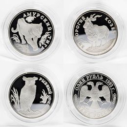 Красная книга 1993. Тигр, Козёл, Филин 1 рубль 1993 (Proof)