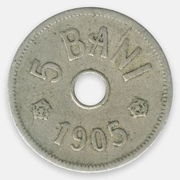 5 бань 1905 Румыния (Very Fine)