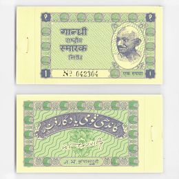 Квитанция 1 рупия 1949 Индия (Благотворительный Мемориальный фонд Ганди)