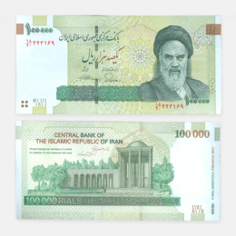 Банкнота 100000 риал 2010 Иран (сост. UNC)