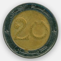 20 динаров 1992-2019 Алжир (сост. Very Fine)