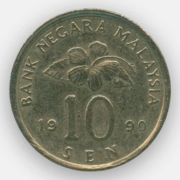 10 сенов 1989-2011 Малайзия (сост. Very Fine)