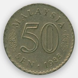 50 сенов 1967-1988 Малайзия (сост. Very Fine)