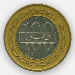 100 филсов 1992-2001 Бахрейн (Very Fine)