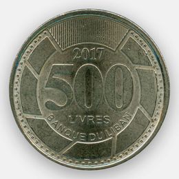 500 ливров 2012-2017 Ливан (Very Fine)