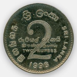 2 рупии 1996 Шри-Ланка (сост. Very Fine)