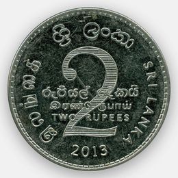 2 рупии 2013-2016 Шри-Ланка (сост. Very Fine)