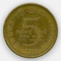 5 рупий 2005-2013 Шри-Ланка (сост. Very Fine)