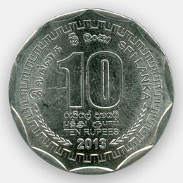 10 рупий 2013-2016 Шри-Ланка (сост. XFine)